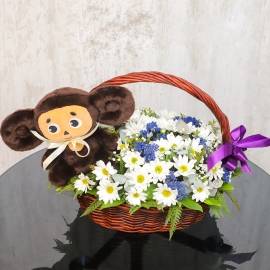 Cute Basket